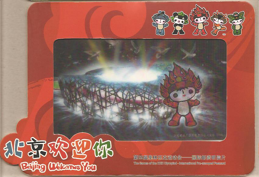 34664 - Cina - cartolina postale: Giochi Olimpici di Pechino 2008 Mascotte Rossa oleogramma - con cornice e supporto in cartone! SPLENDIDO