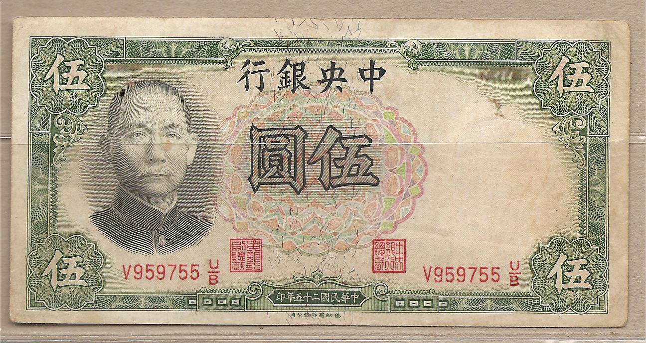 35296 - Cina - banconota circolata da 5 Yuan - 1936
