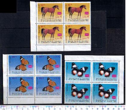 35483 - YEMEN Kingdom 1968-451-53 Farfalle e cavallo - quartina di 3 valori serie completa nuova senza colla (Lavati)