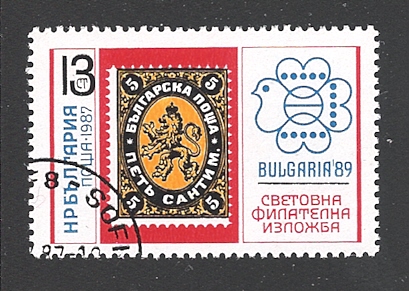 35735 - BULGARIA-1987-valore obliterato da 13 s. emissione: Esposizione Filatelica Internazionale BULGARIA 89 a Sofia - in ottime condizioni.