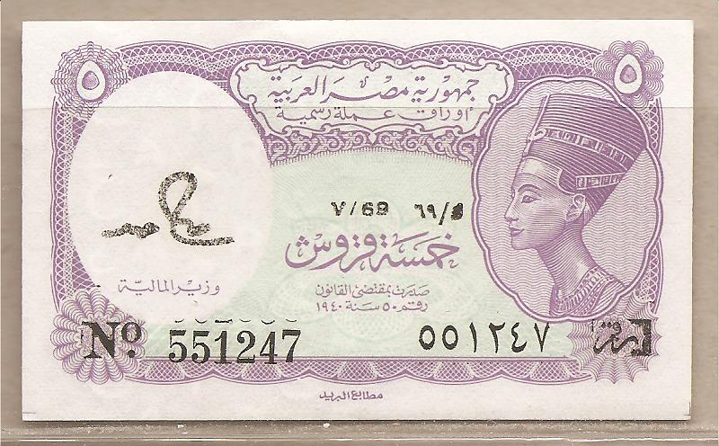 35816 - Egitto - banconota non circolata da 5 Piastre