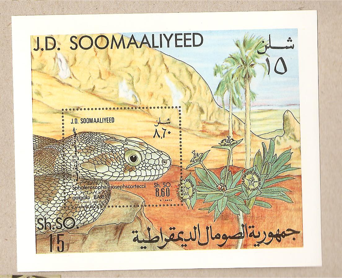 36241 - Somalia - foglietto nuovo: Unificato n BF12 - 1982 * G
