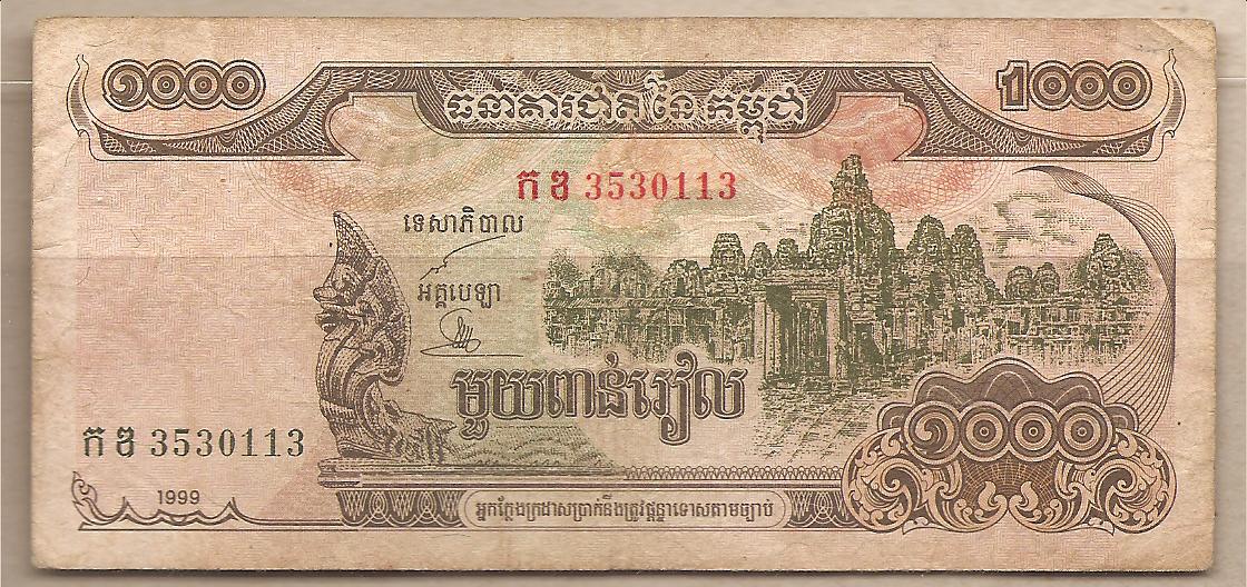 36267 - Cambogia - banconota circolata da 100 Riels - 1999