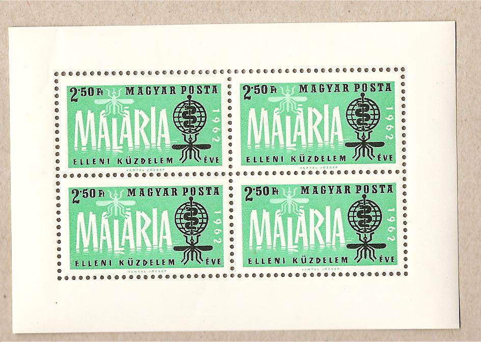 36294 - Ungheria - minifoglio nuovo: Il mondo unito contro la malaria  - 1962 * G