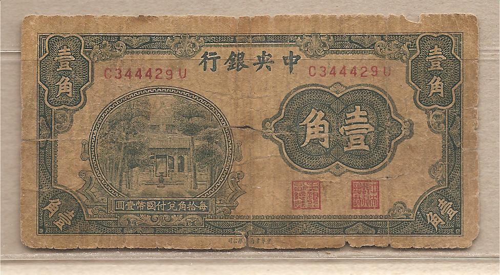 37150 - Cina - banconota circolata da 10 Centesimi (Central Bank of China) - 1931