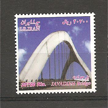 37172 - Iran - serie completa nuova 2011: Ponte Javadieh  - Alto valore