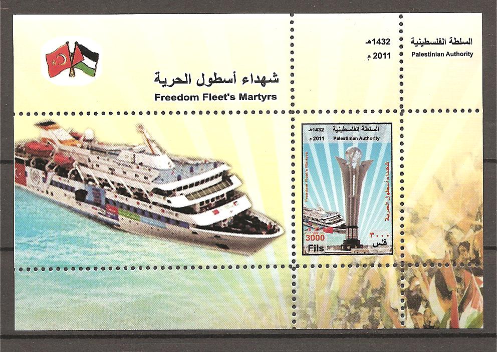 37205 - Palestina - foglietto nuovo: Liberta alla flotta dei Martiri - 2011