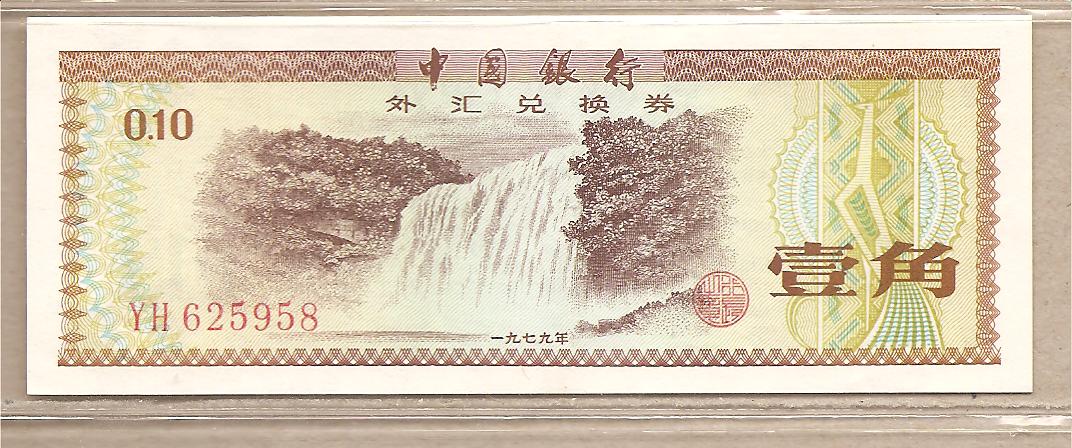 37497 - Cina - banconota  certificato di cambio per stranieri  non circolata da 10 Fen