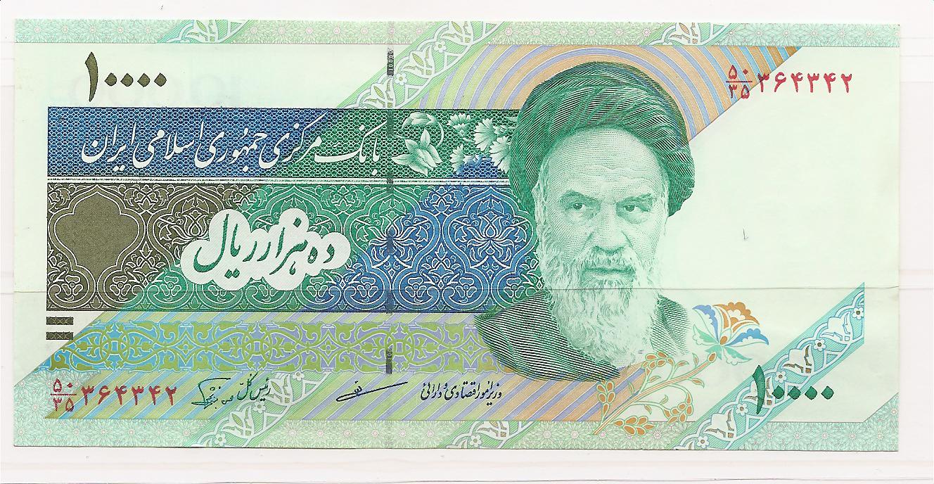 37524 - Iran - banconota non circolata da 10.000 Rials