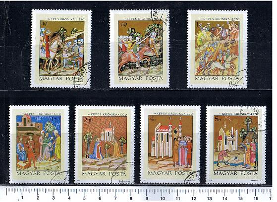 38484 - UNGHERIA, Anno 1971-2101, Yvert 2185/91 - Miniature della cronaca illuministica di pittori famosi - 7 valori serie completa timbrata