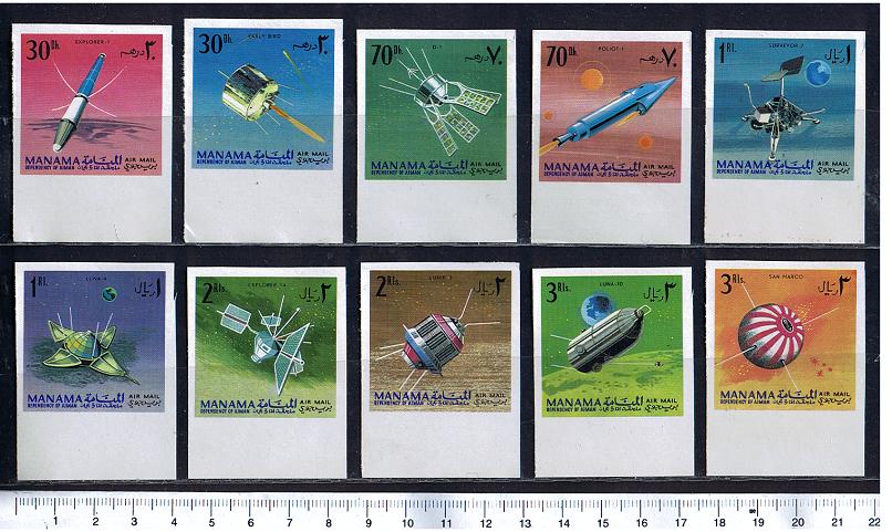 38849 - MANAMA (ora Unione Emirati Arabi), Anno 1968, # 82-91 - Missioni spaziali, - 10 valori non dentellati serie completa nuova senza colla