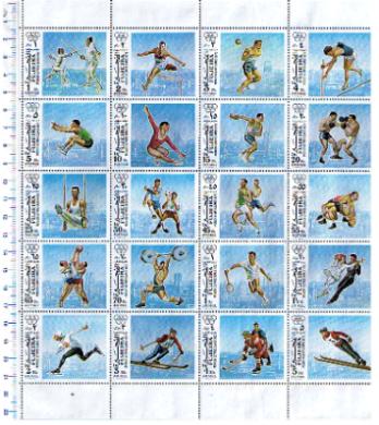 38934 - FUJEIRA, Anno 1972-1236-55 - Olimpiadi di Monaco - Blocco di 20 valori serie completa nuova senza colla