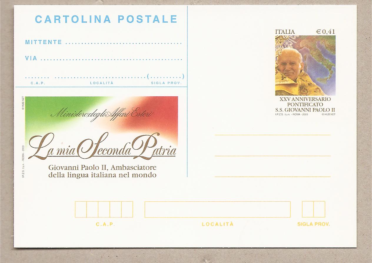 39173 - Italia - cartolina postale nuova: XXV Anniversario Pontificato S.S. Giovanni Paolo II - 2003
