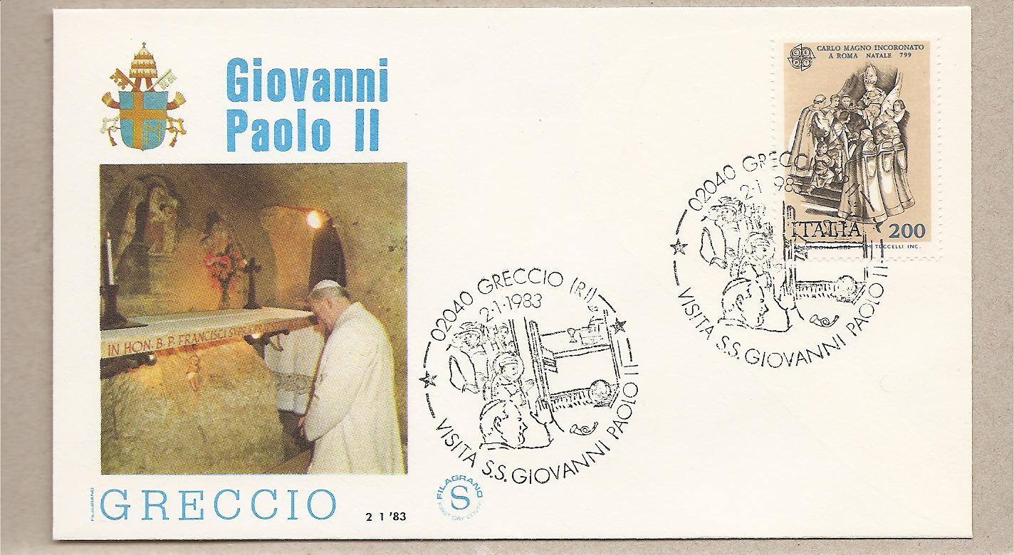 39198 - Italia - busta con annullo speciale: Visita di S.S. Giovanni Paolo II a Greccio (RI)  - 1983