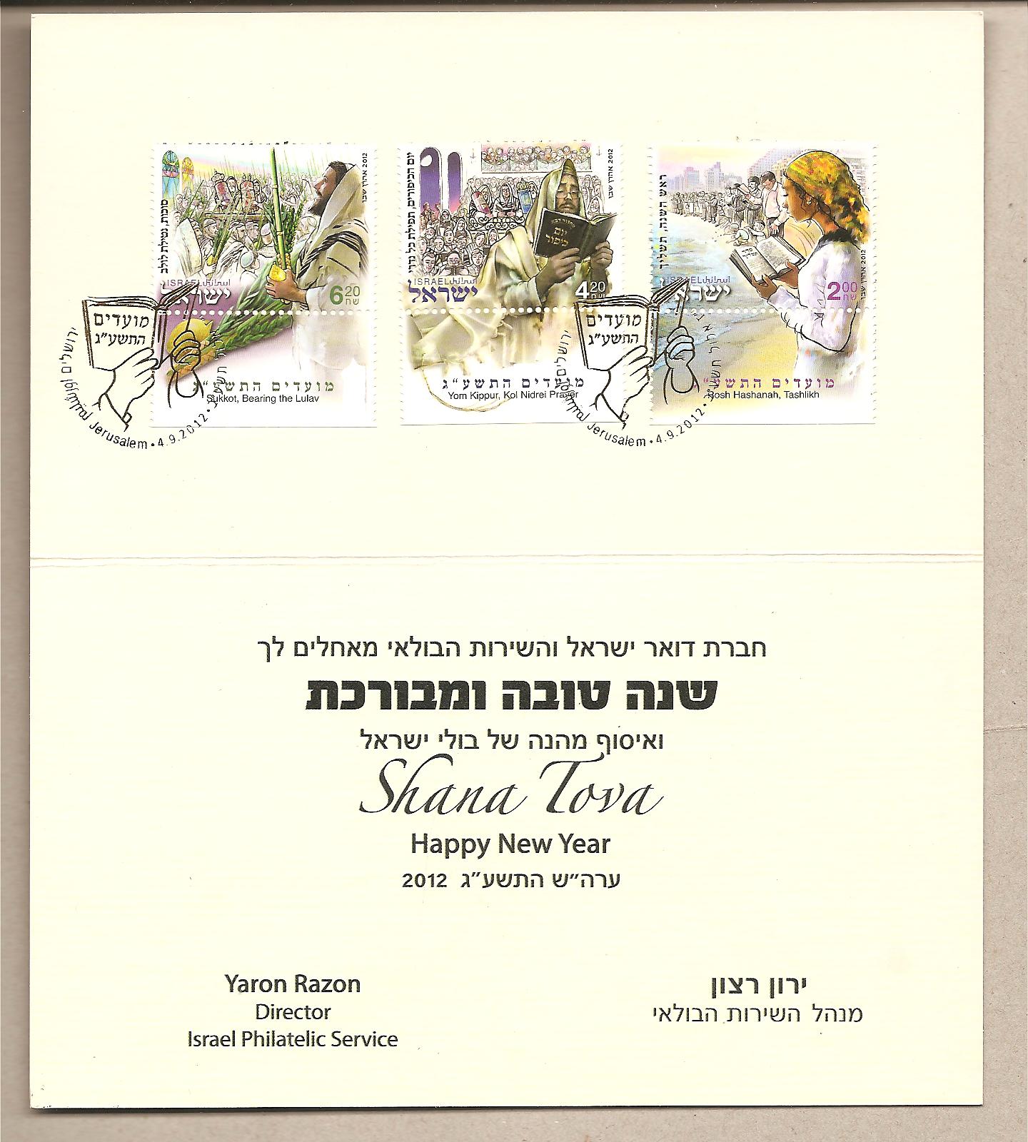 39621 - Israele - Folder Anno Nuovo 2012