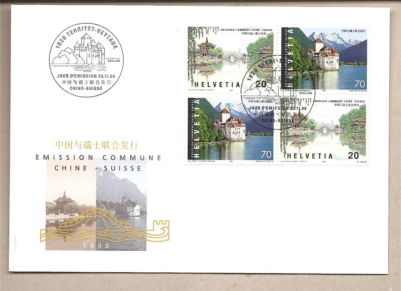 39695 - Svizzera - busta FDC con serie completa congiunta con la Cina - 1998