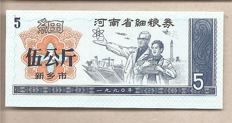 40370 - Cina - banconota non circolata  Rice coupon  da 5 Kg.