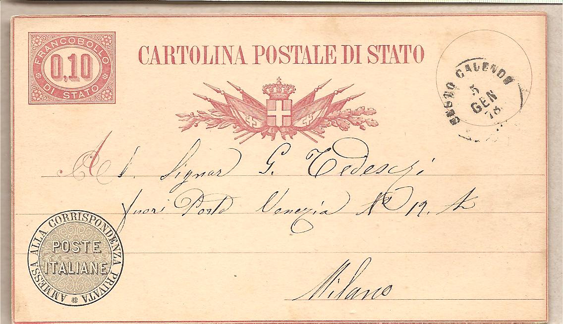 40467 - Italia - cartolina postale usata: Servizio di Stato - 1877- C3