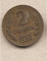 40788 -  Bulgaria - moneta circolata da 2 stotinki - 1962