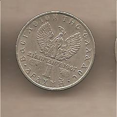 41091 - Grecia - moneta circolata d 1 Dracma - 1971
