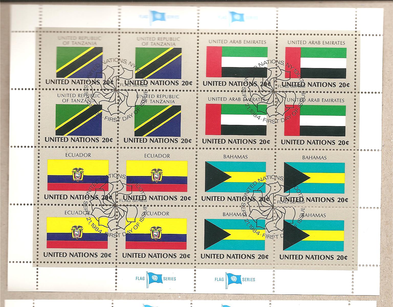 41145 - ONU New York - foglietto FDC serie bandiere: Tanzania; Emirati Arabi Uniti; Ecuador; Bahamas  - 1984
