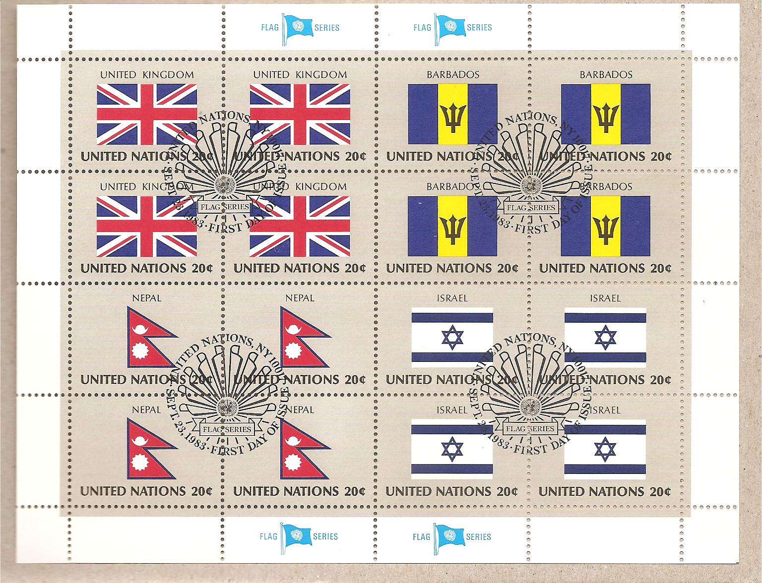 41148 - ONU New York - foglietto FDC serie bandiere: Regno Unito; Barbados; Nepal; Israele - 1983
