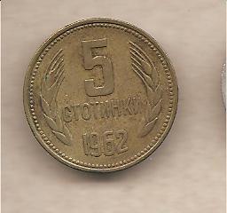 41231 - Bulgaria - moneta circolata da 5 Stotinki - 1962