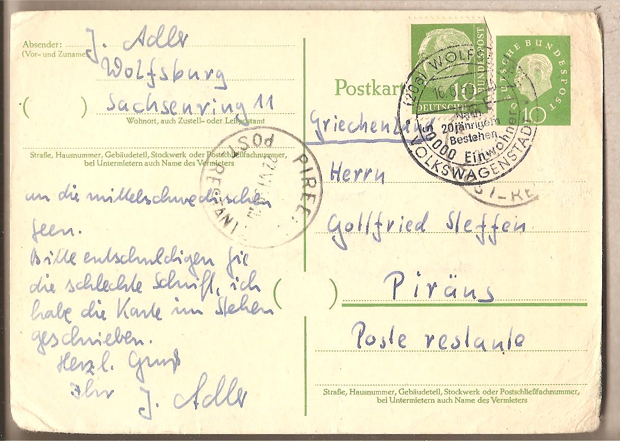 41440 - Germania Occidentale - cartolina postale usata per la Grecia - 1959