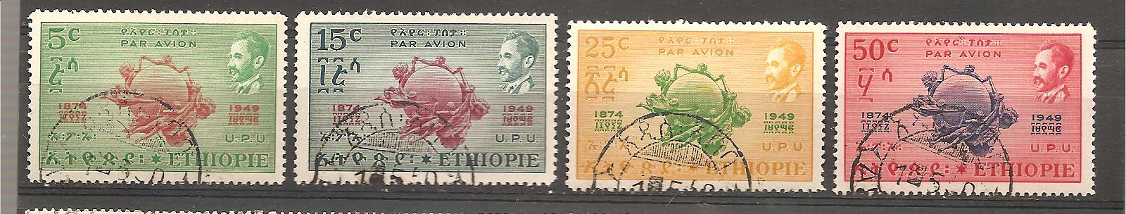 41494 - Etiopia - serie completa usata di posta aerea: UPU - 1949