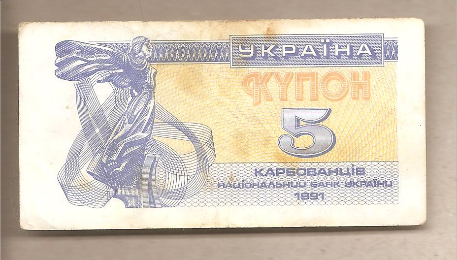 41710 - Ucraina - banconota circolata da 5 karbovantsiv - 1991