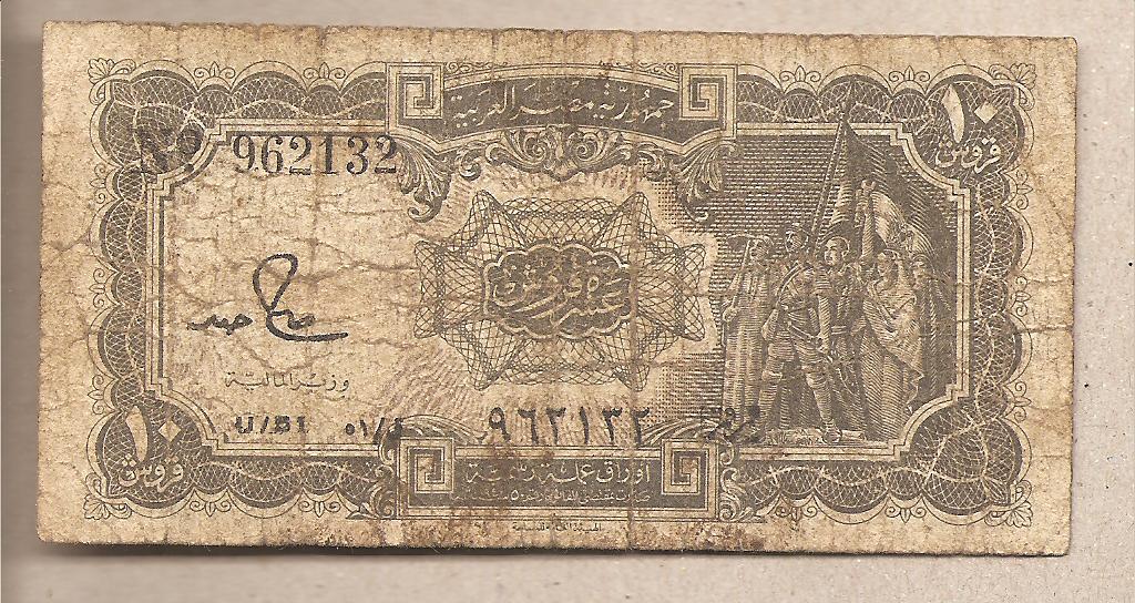 41748 - Egitto - banconota circolata da 10 Piastre - 1982/6