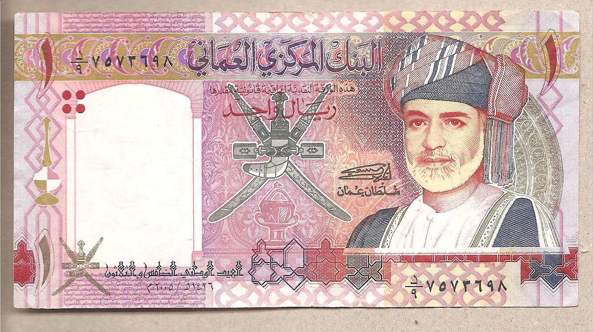 41825 - Oman - banconota circolata da 1 Rial - 2005