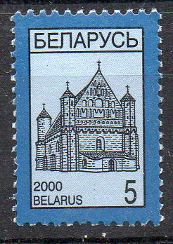 41994 - BIELORUSSIA-BELARUS 2000 - Chiesa Synkovichy. 5r. usato - Scott. 334-A75