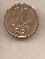 42307 - Israele - moneta circolata da 10 Nuovi Agora - 1980/1984