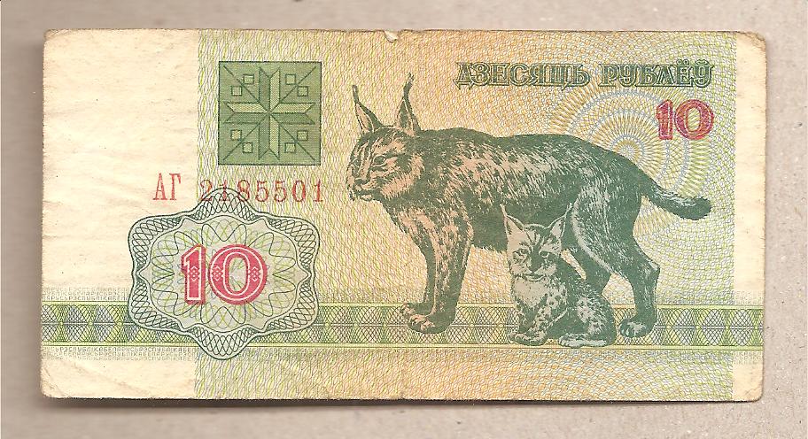42642 - Bielorussia - banconota circolata da 10 Rubli - 1992