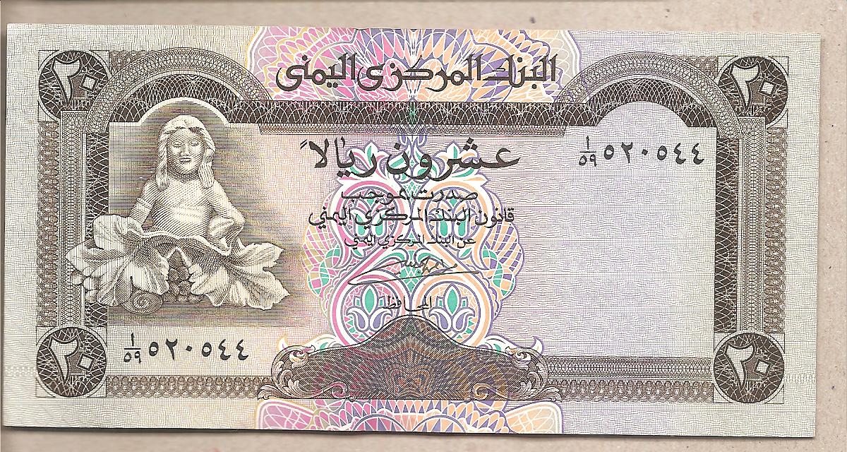 42679 - Yemen - banconota circolata qFdS da 20 Rials P-26a - 1990