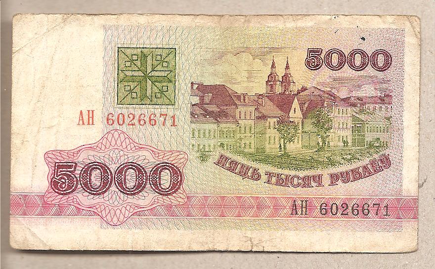 42710 - Bielorussia - banconota circolata da 5000 Rubli P-12 - 1992