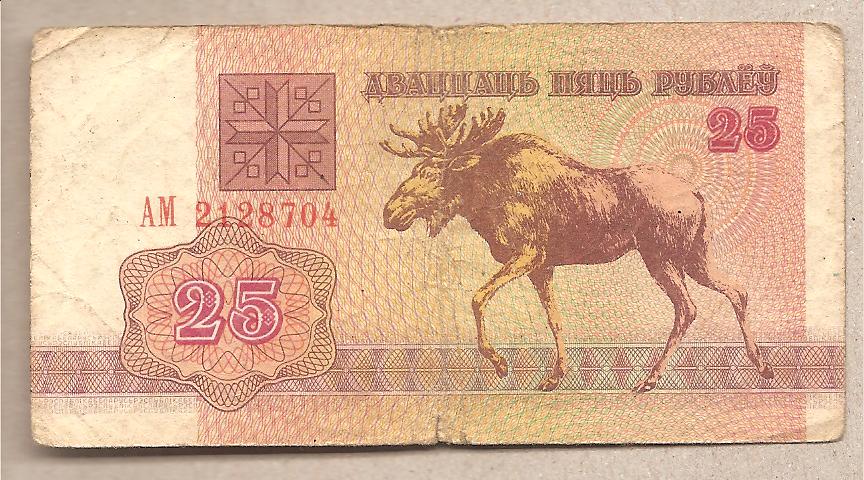 42729 - Bielorussia - banconota circolata da 25 Rubli P-6a.1 - 1992