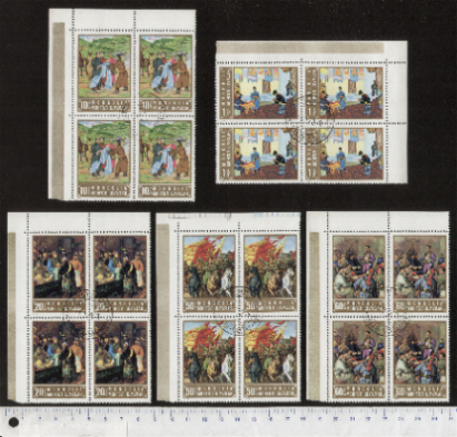 43527 - MONGOLIA	1973-3404  Dipinti di pittori famosi	- 5 valori serie completa timbrata in quartina - Yvert n 662/666
