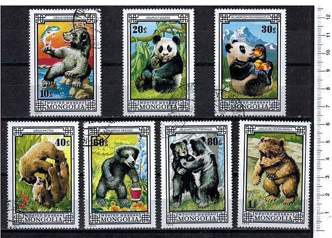 43546 - MONGOLIA	1974-3414  Orsi e panda soggetti diversi - 7 valori serie completa timbrata - Yvert n 731//37