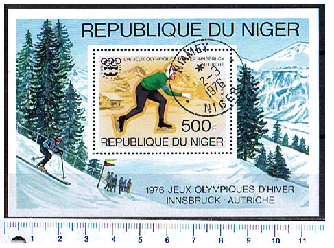 43564 - NIGER	1976-3601F - Yvert n BF 13 *  Olimpiadi invernali di Innsbruck - Foglietto completo timbrato