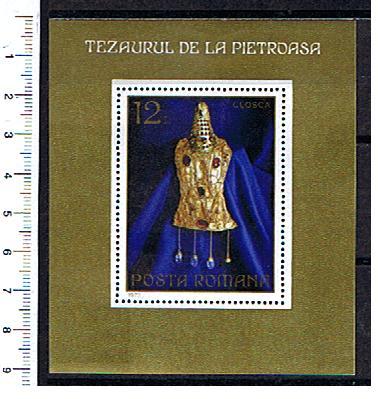 43632 - ROMANIA	1973-BF 108	Tesori arte orafa Daco-Romana di Pietroasa, 4 secolo - Foglietto completo nuovo MNH - scott. 2434	