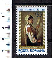 43709 - ROMANIA	1975-2894	2541	Anno Internazionale della Donna - 1 valore serie completa nuova