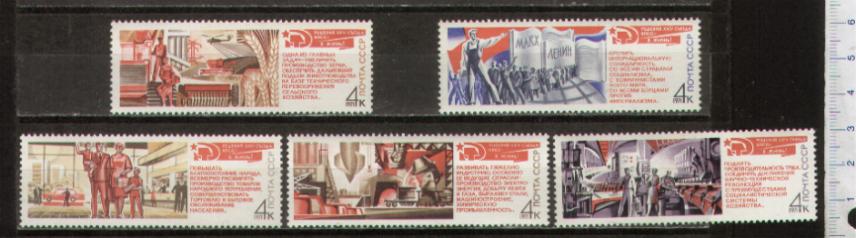 43800 - RUSSIA	1971-Yvert 3761-65  Decisioni del Partito Comunista  -  5 valori serie completa NUOVA