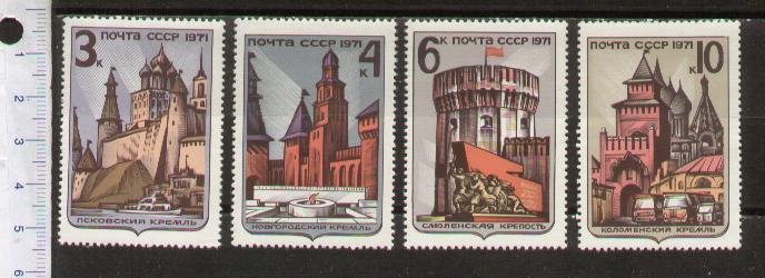 43806 - RUSSIA	1971-Yvert 3780-83  Monumenti Storici  - 4 valori serie completa NUOVA