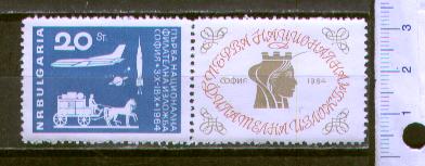 43880 - BULGARIA	1964-Yvert 1291  Esposizione Filatelica a Sofia	1 - 1 valore serie completa nuova senza colla