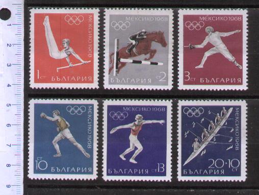 43885 - BULGARIA	1968-Yvert 1595-600 * Giochi Olimpici in Messico  - 6 valore serie completa nuova senza colla