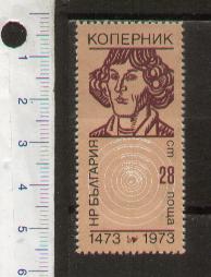 43893 - BULGARIA	1973-Yvert 1992  Nicol Copernico - 1 valore serie completa nuova senza colla