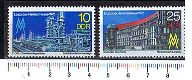 44180 - D.D.R.	1976-Yvert 1837-38 *  Fiera di Lipsia  -  2 valori serie completa nuova
