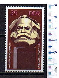44199 - D.D.R.	1971-Yvert 1395 *  Monumento a Karl Marx -  1 valore serie completa nuova